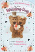 Picture of VERY SPECIAL COUPLE WEDDING CARD
